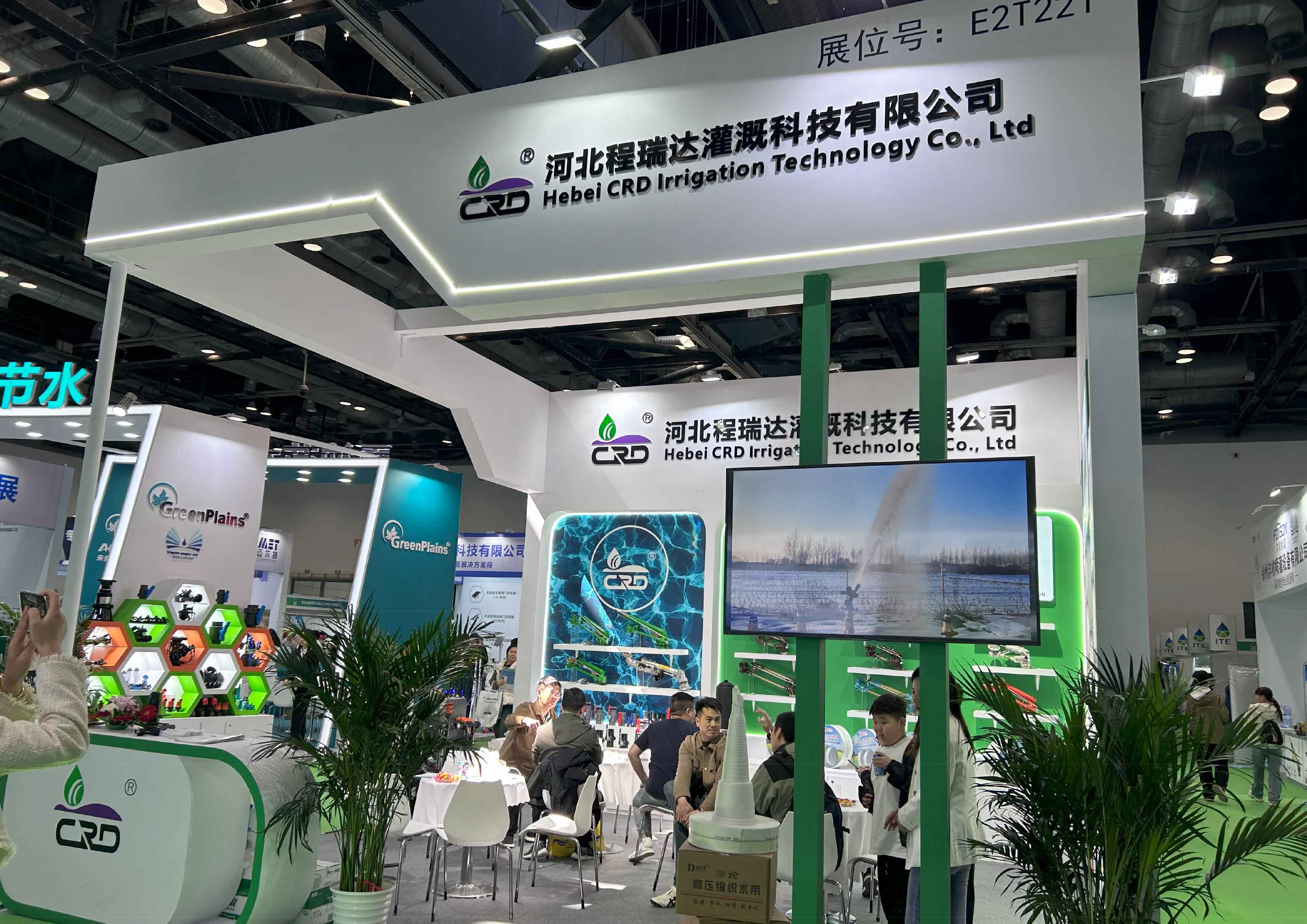 九江河北程瑞达灌溉科技有限公司参加世界灌溉科技大会